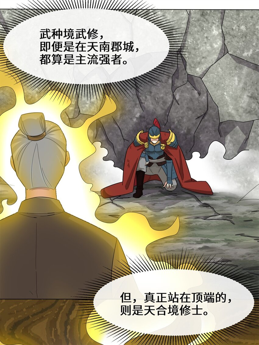 37-进入朝歌山12