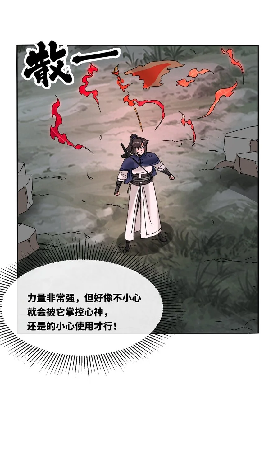141 气机消失14