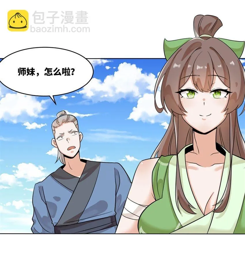 137 左秋瑶33