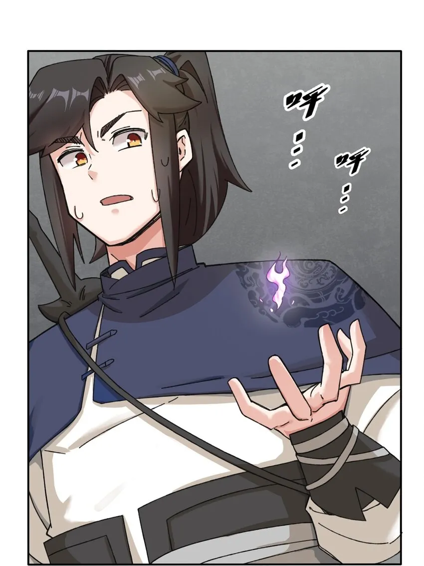 第102话植入紫气16