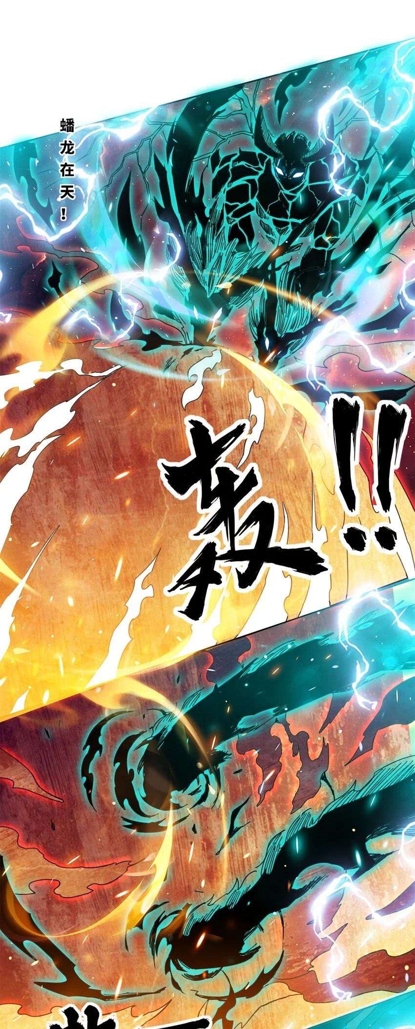 143 青碧炎24