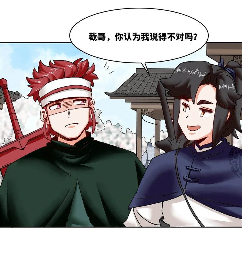 150 挑战左尚5