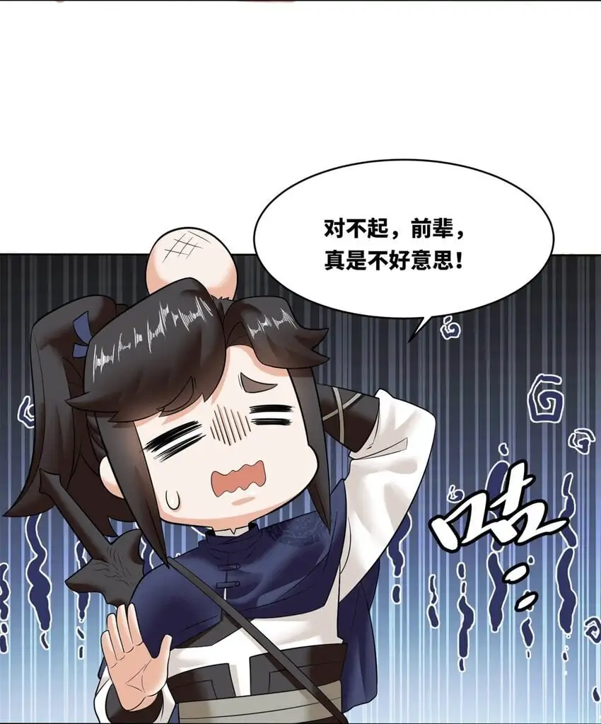 158 云裳谷40