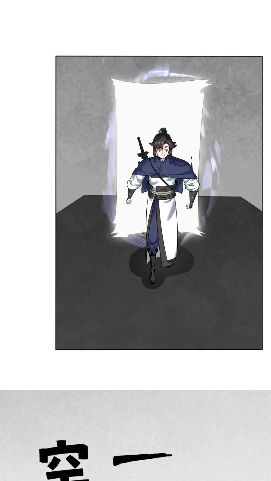 第162话15