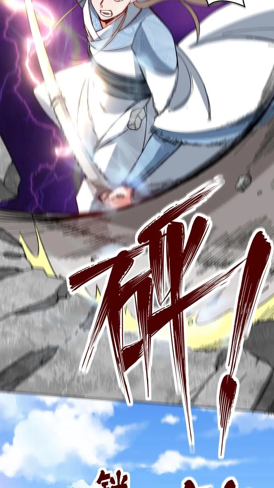 第185话34