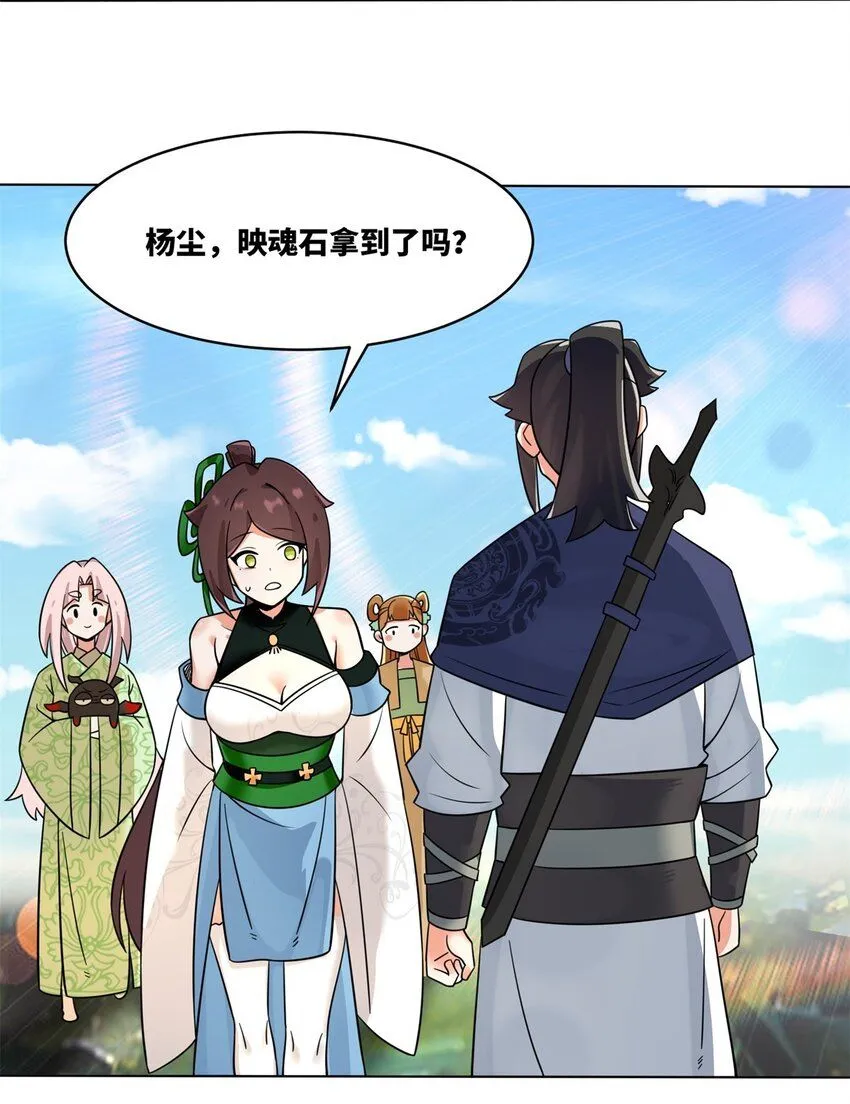 第130话劳务费结一结38