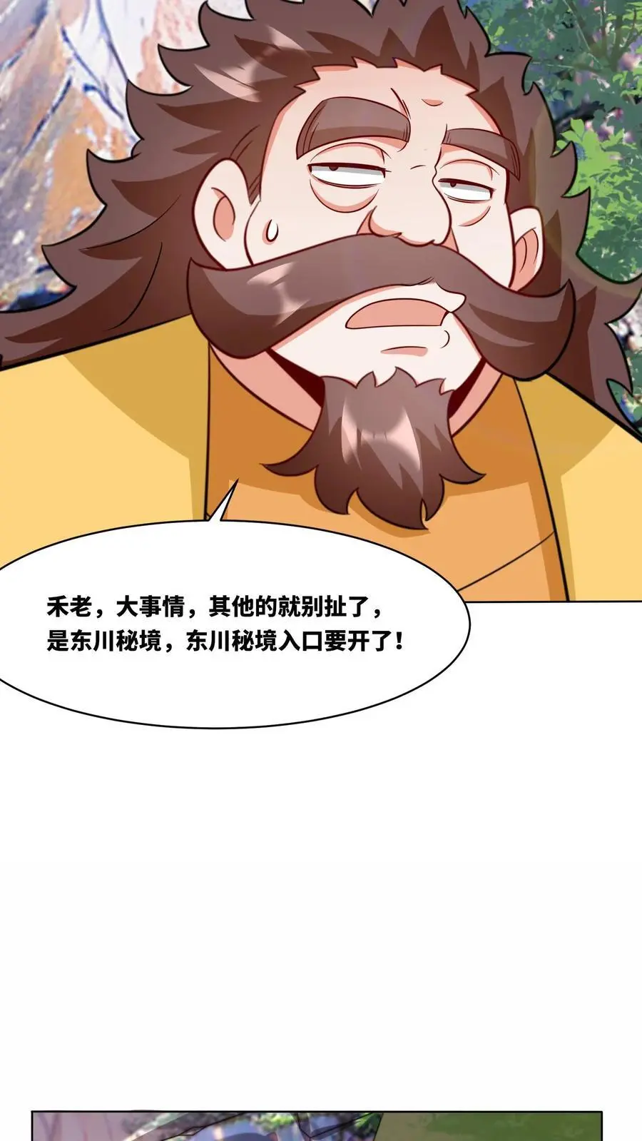 第165话21