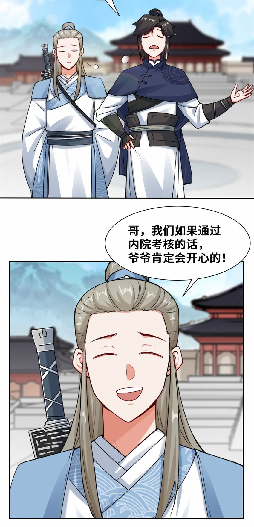 10-脱颖而出25