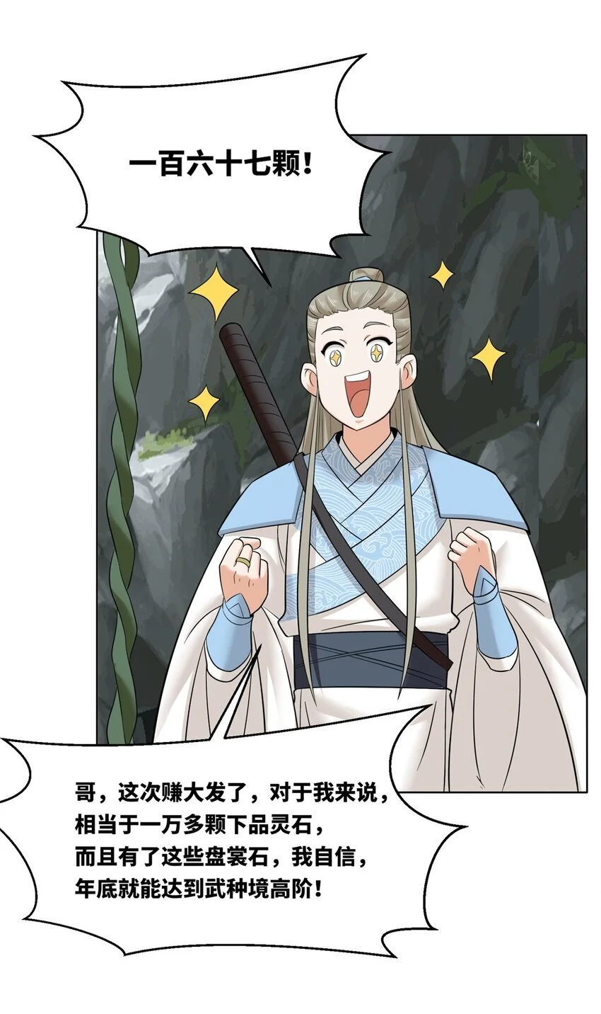 158 云裳谷25