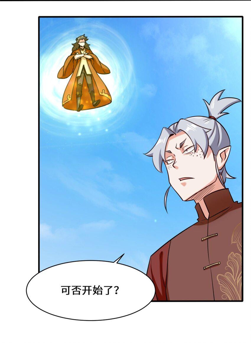 第83话陪你耍耍3