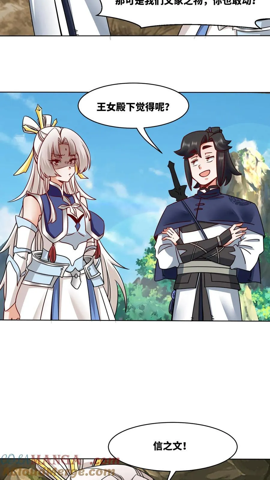 第177话21
