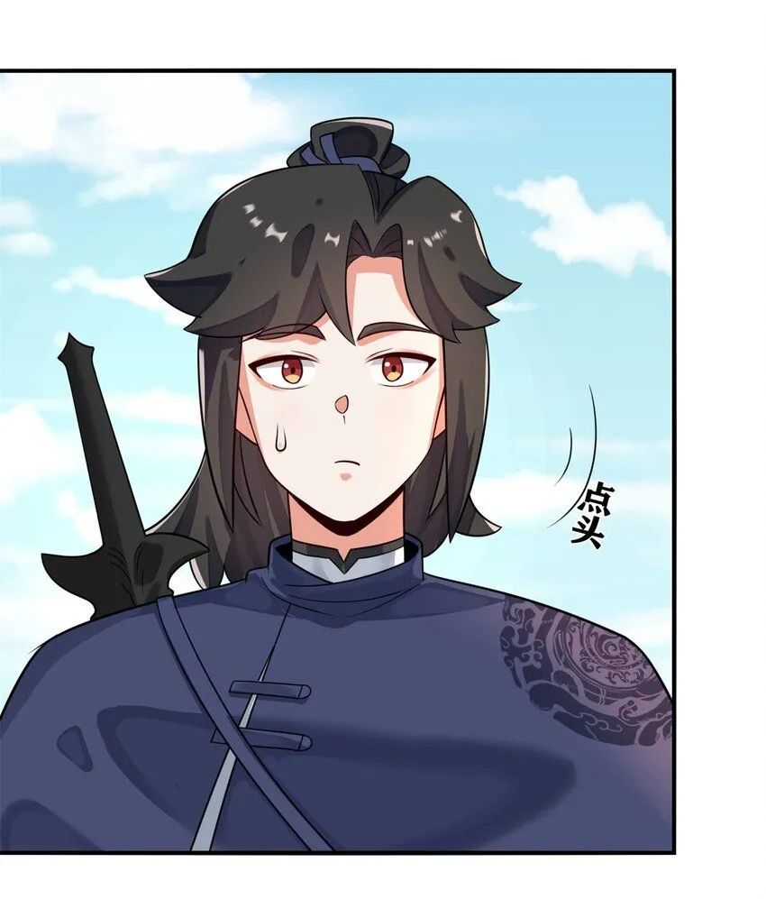 第126话无上武种45