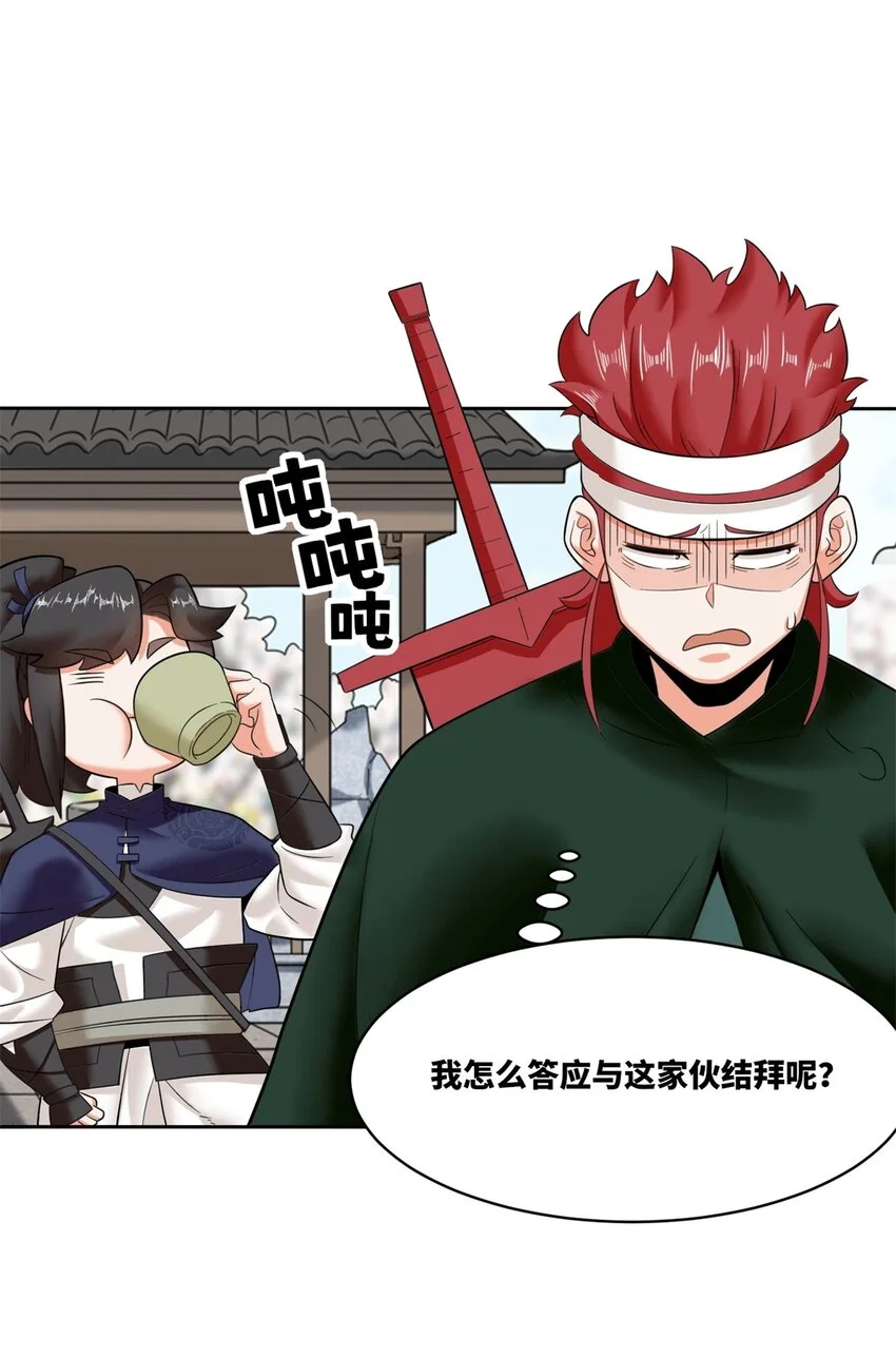 147 武意魂光3