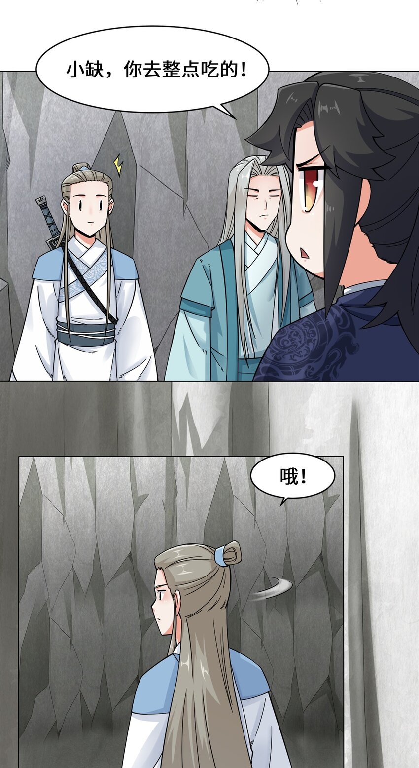 40-第二武魂觉醒32