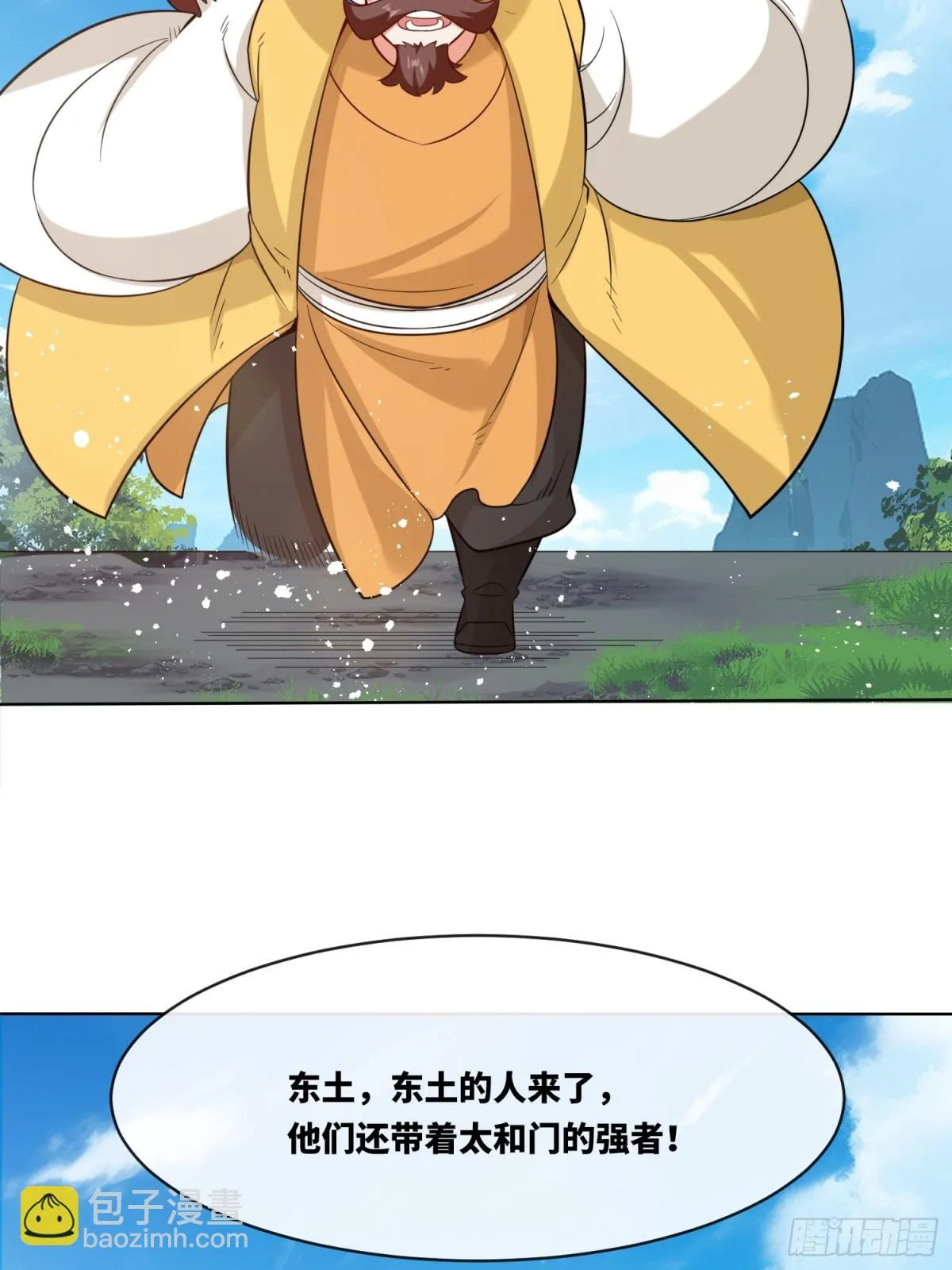 208-太和门发难41