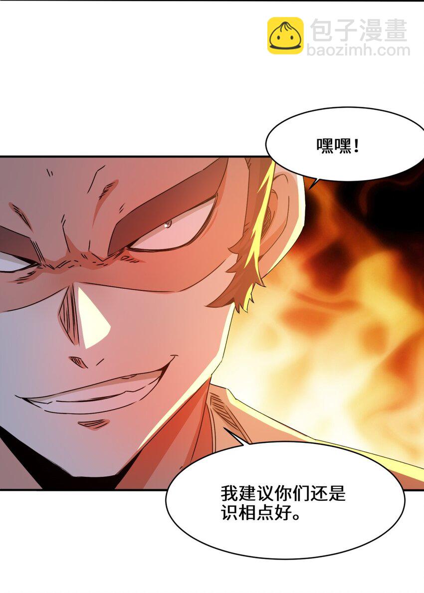 第91话对战审百胜10