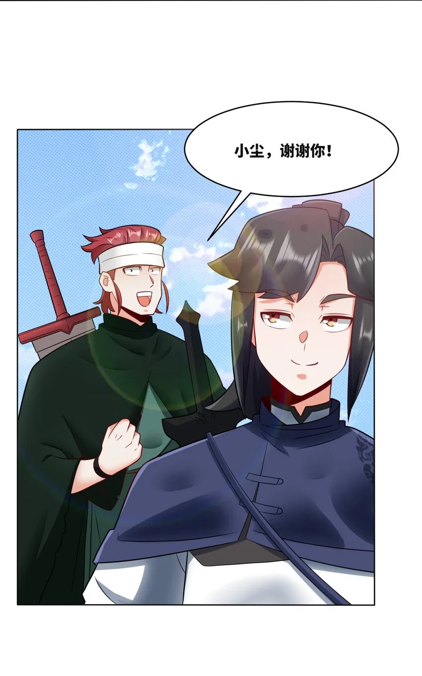 154 小缺的神秘身世11