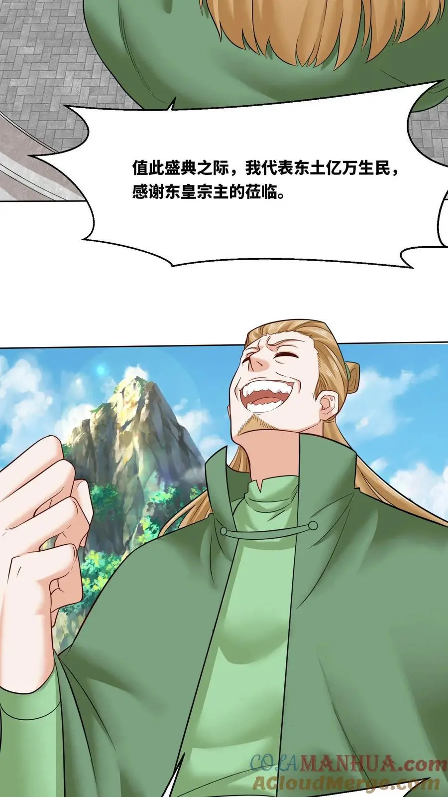 第163话27