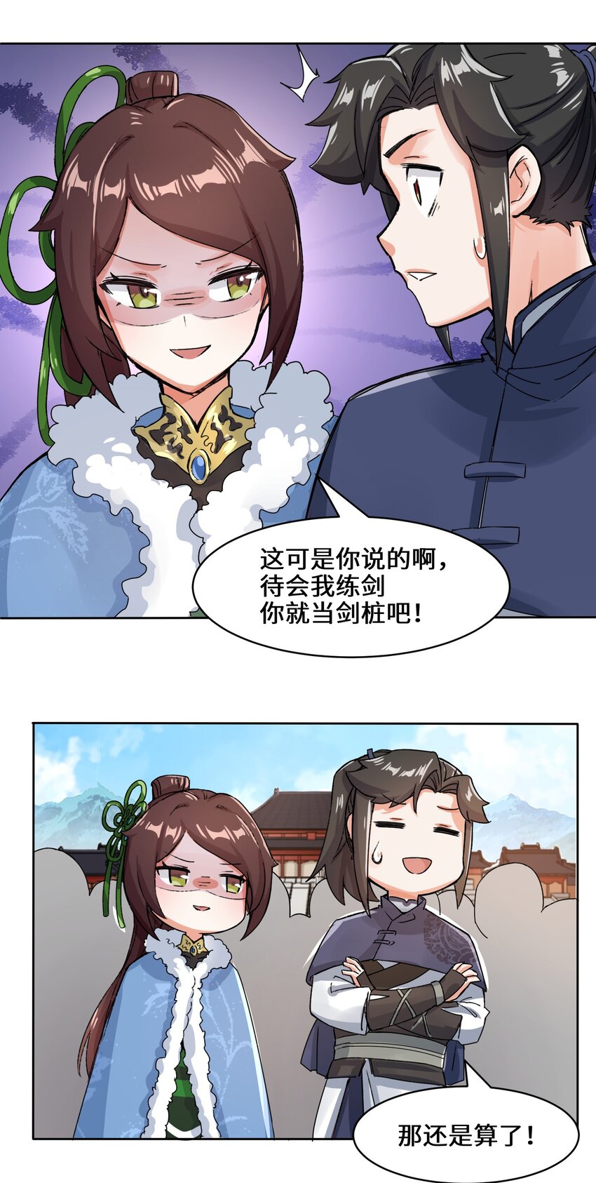 23-一穿二17