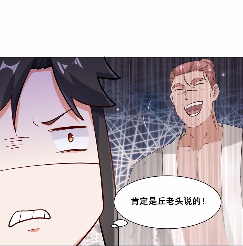 56-俘获灵儿20