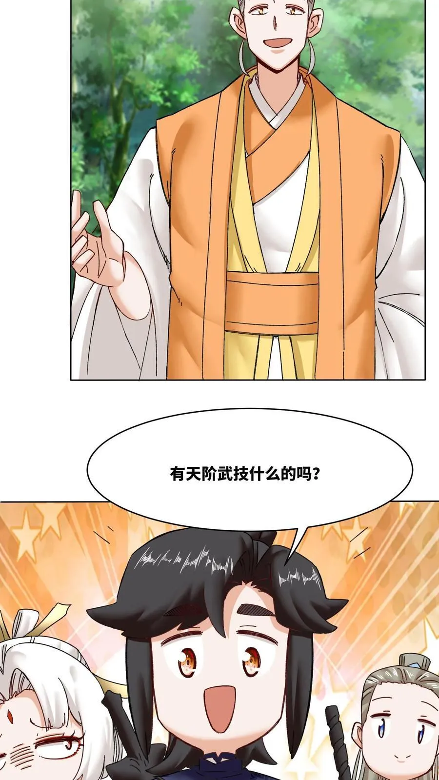第180话15