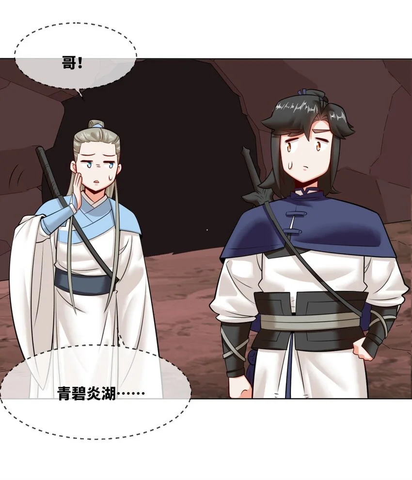 138 显化武种13