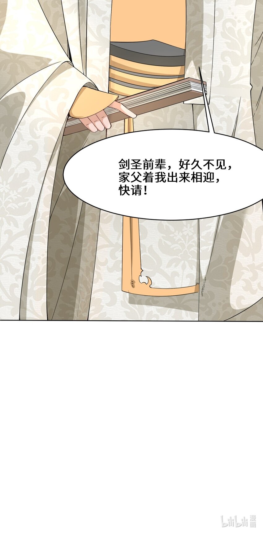42-出发天南50