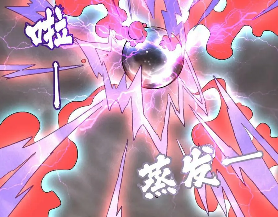 第104话无缘？12