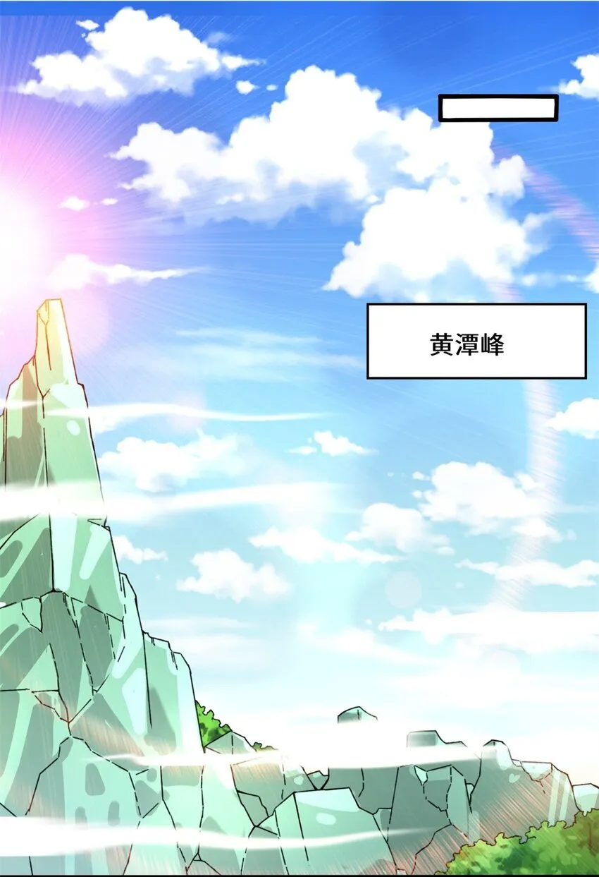 135 吃…吃掉了23