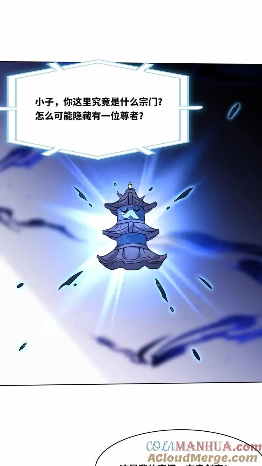 第165话40