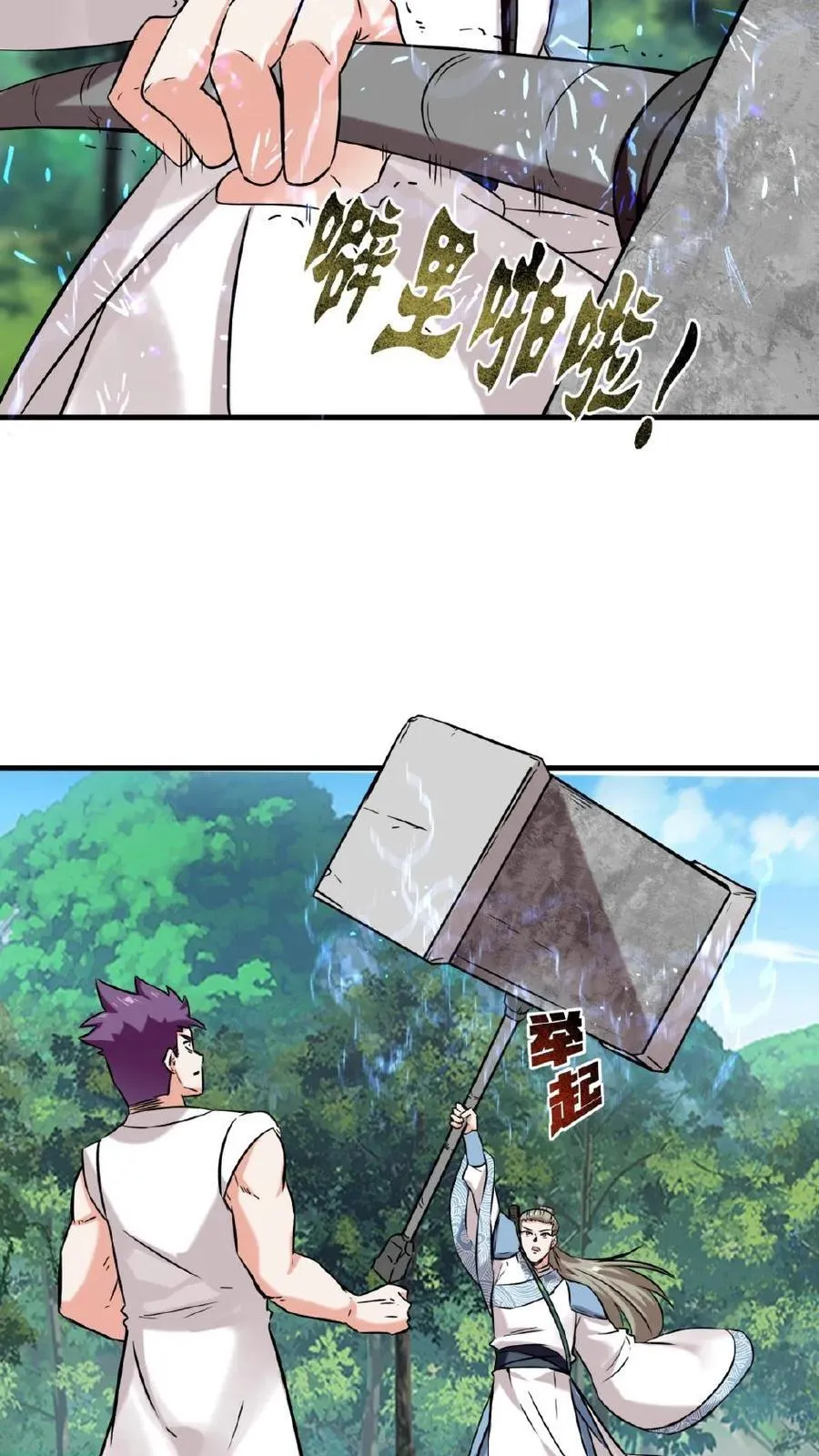 第179话13