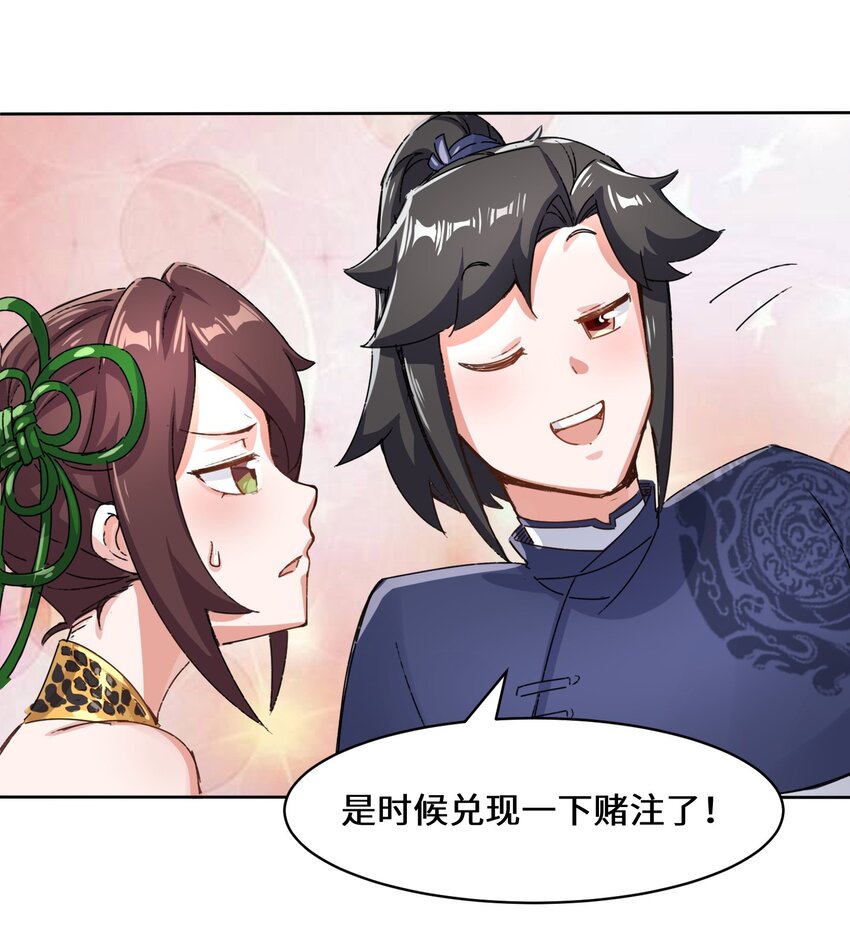 21-刻纹成功27