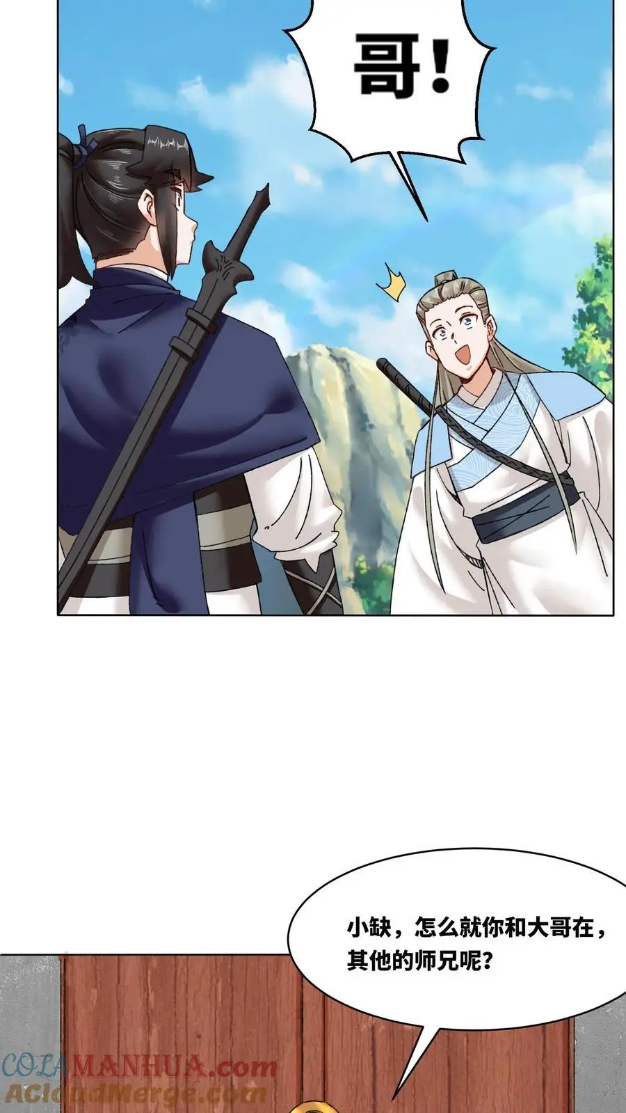 第163话12