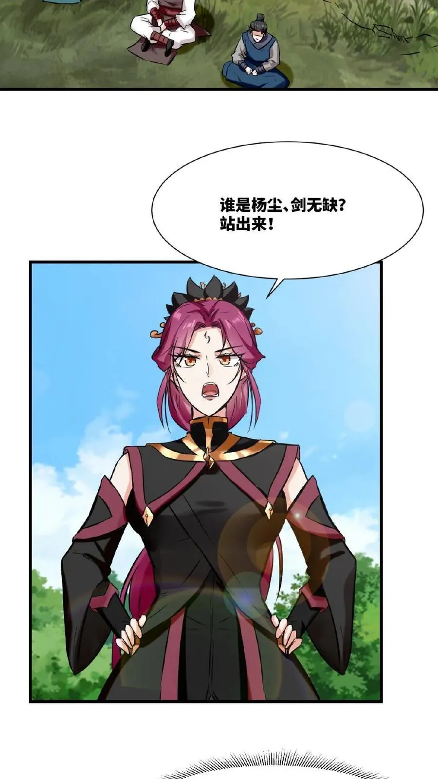 第179话31