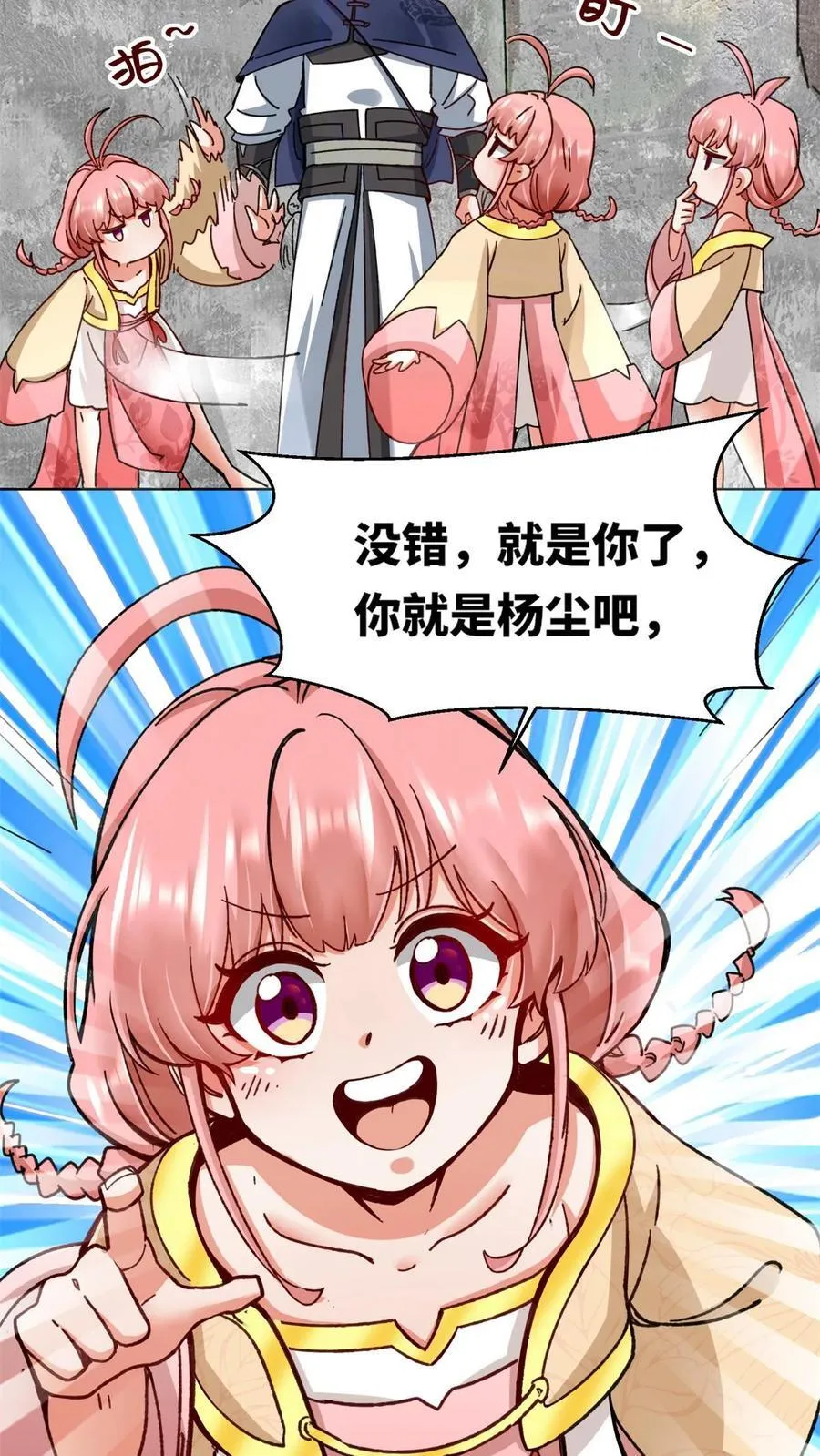 第185话47