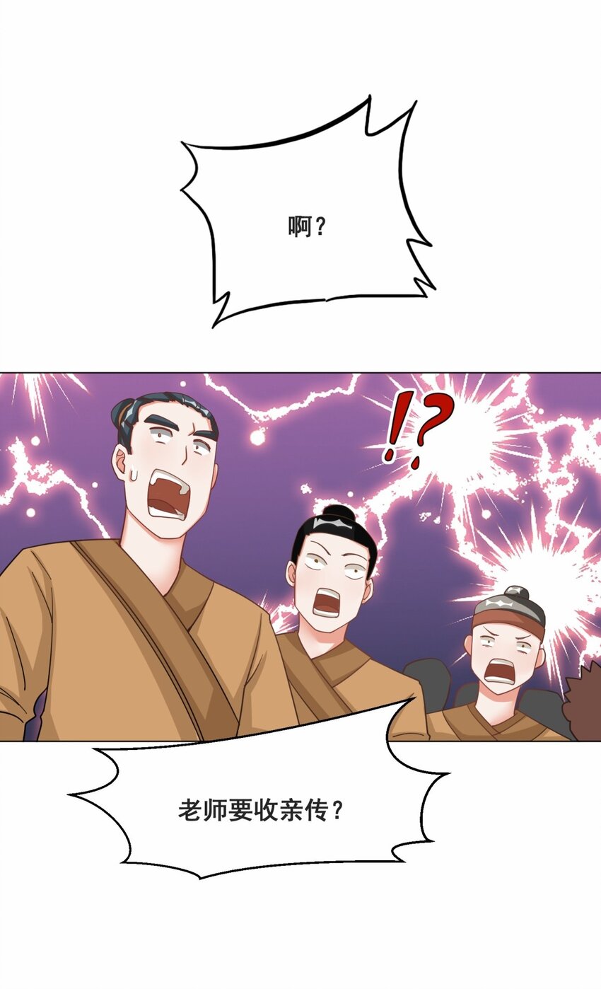 62-又是个狐狸精12