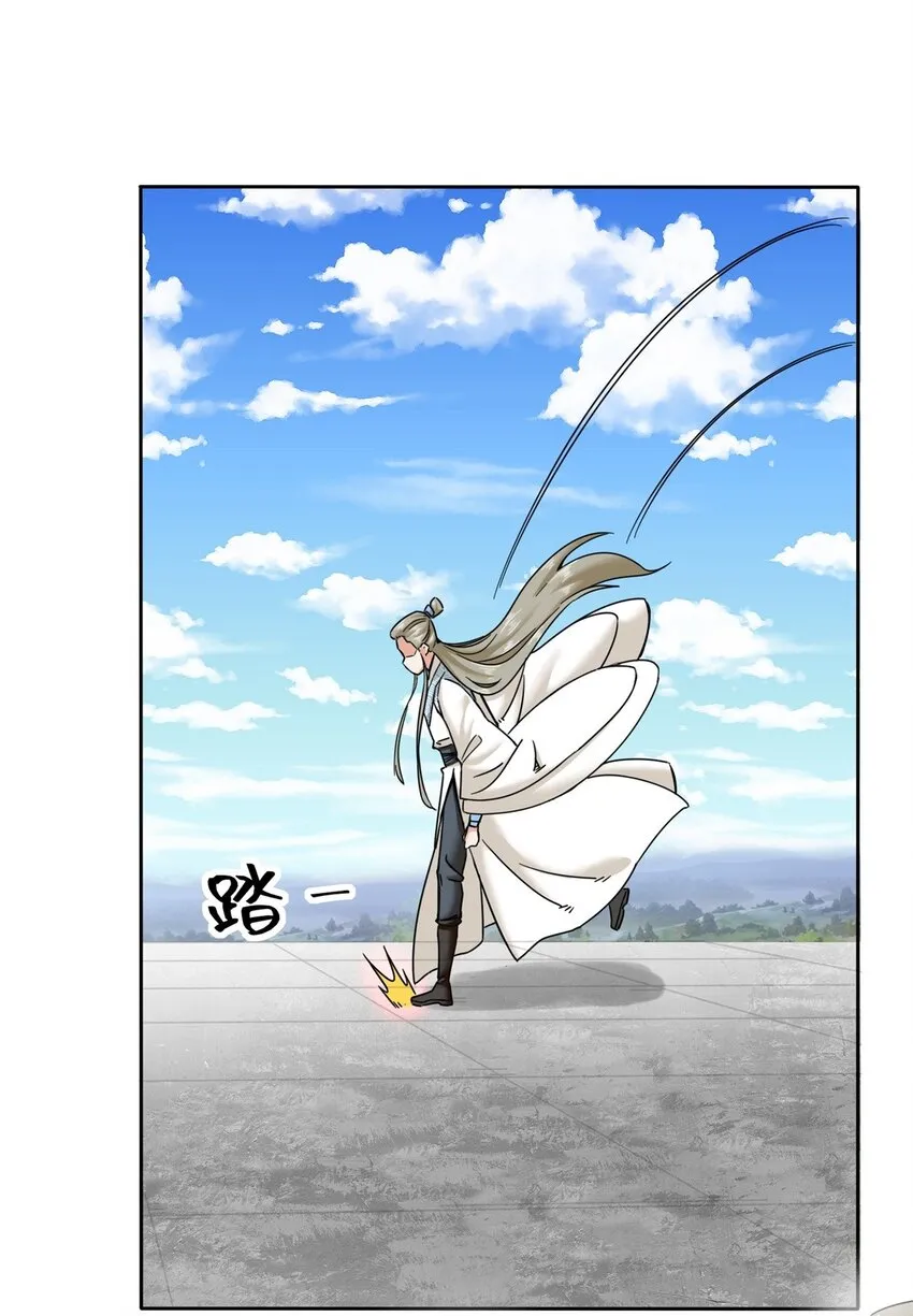 108-初露锋芒17