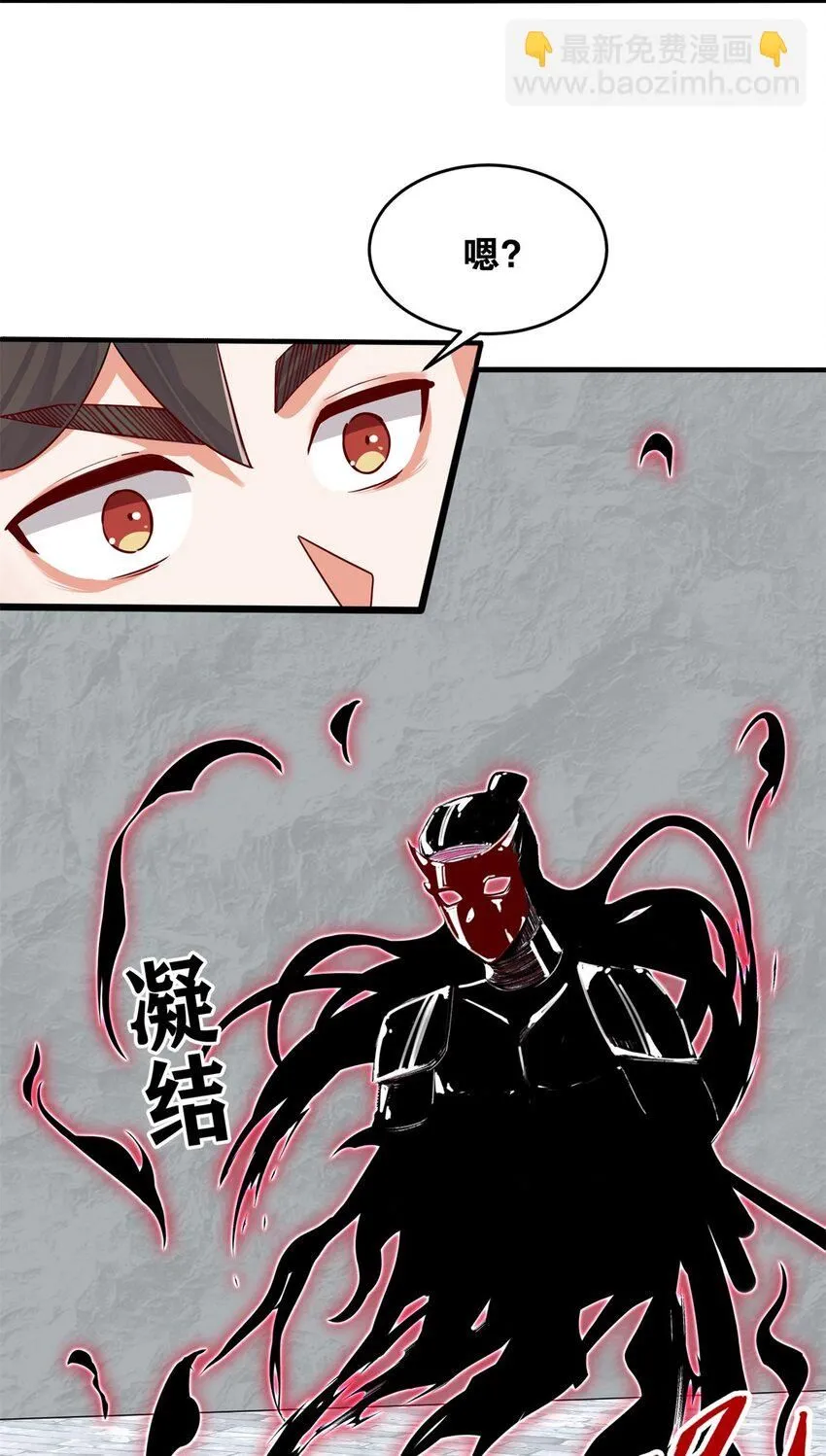 第126话无上武种3