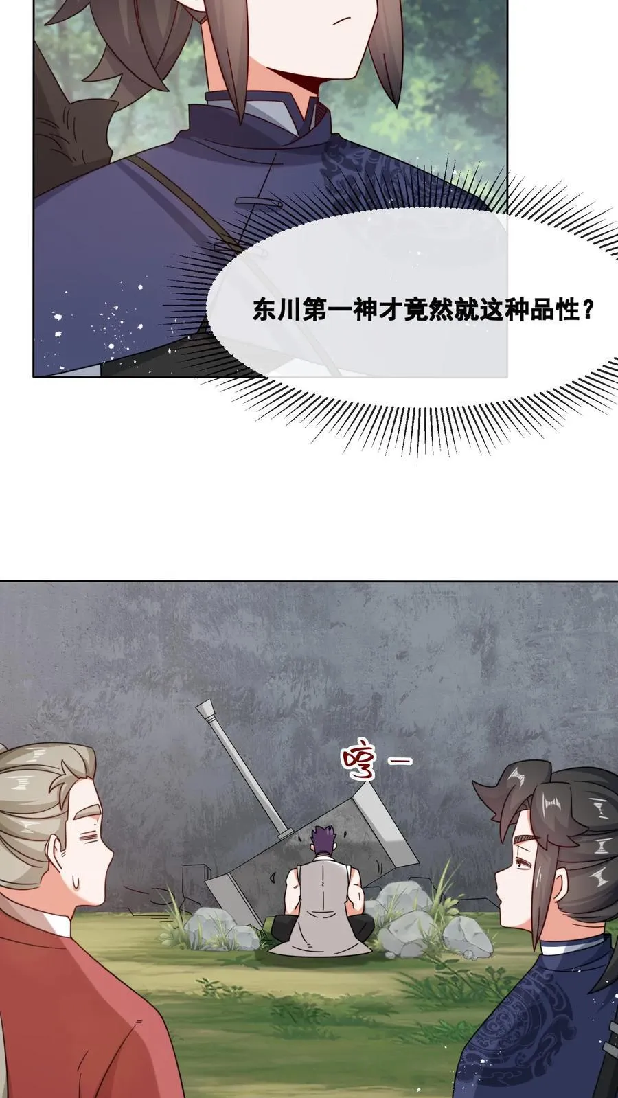 第178话39