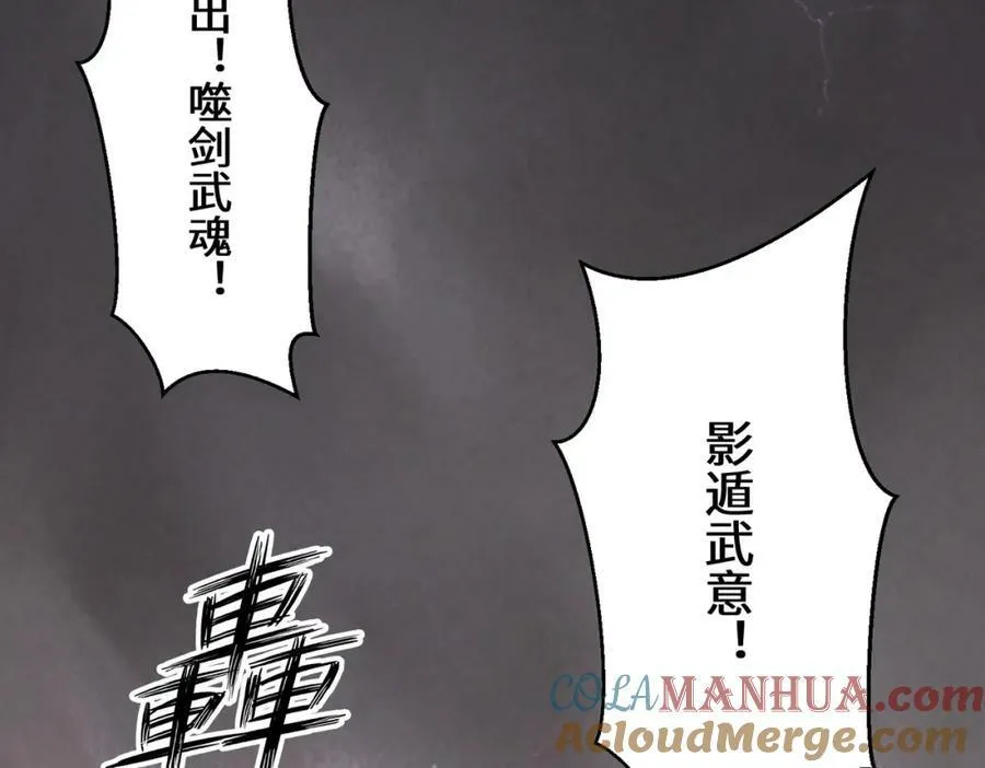 第104话无缘？22