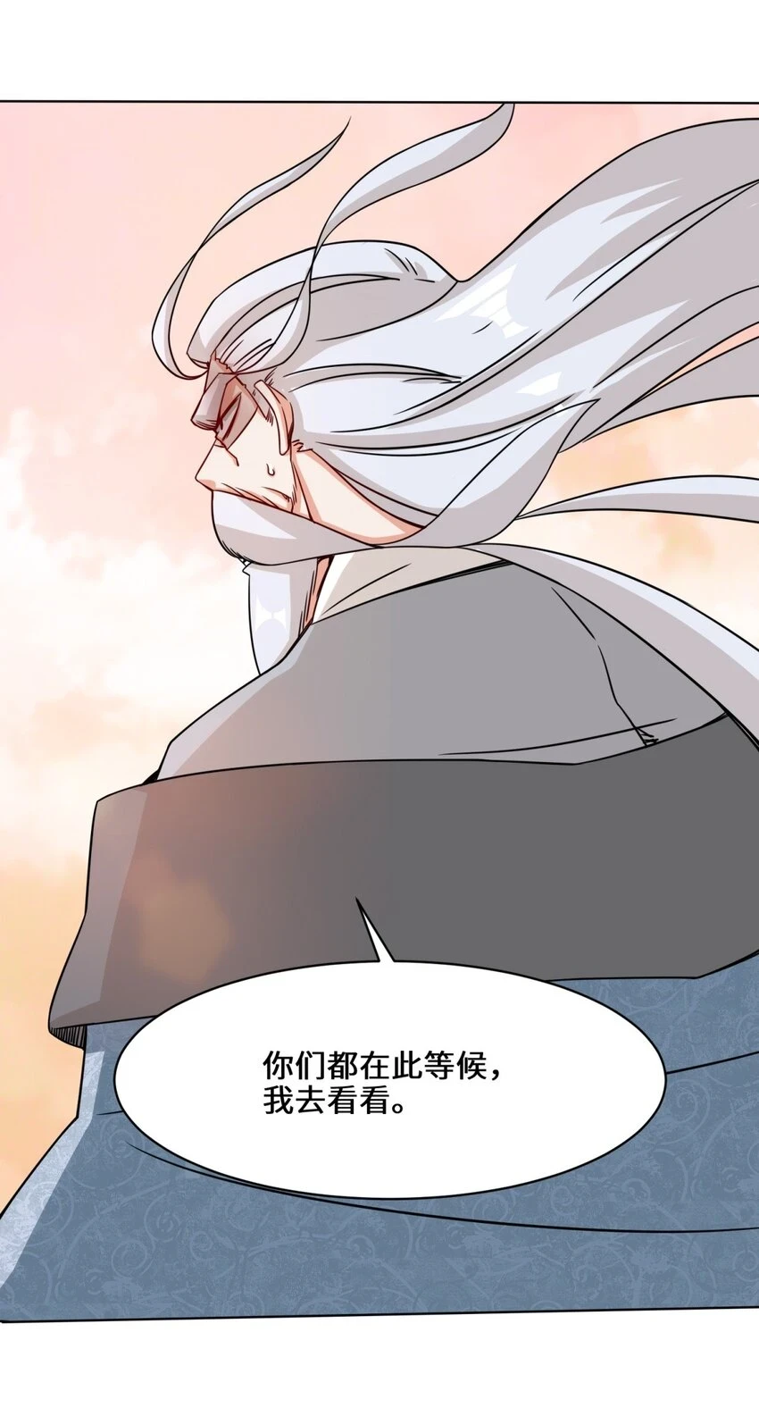 第73话紫府强者35