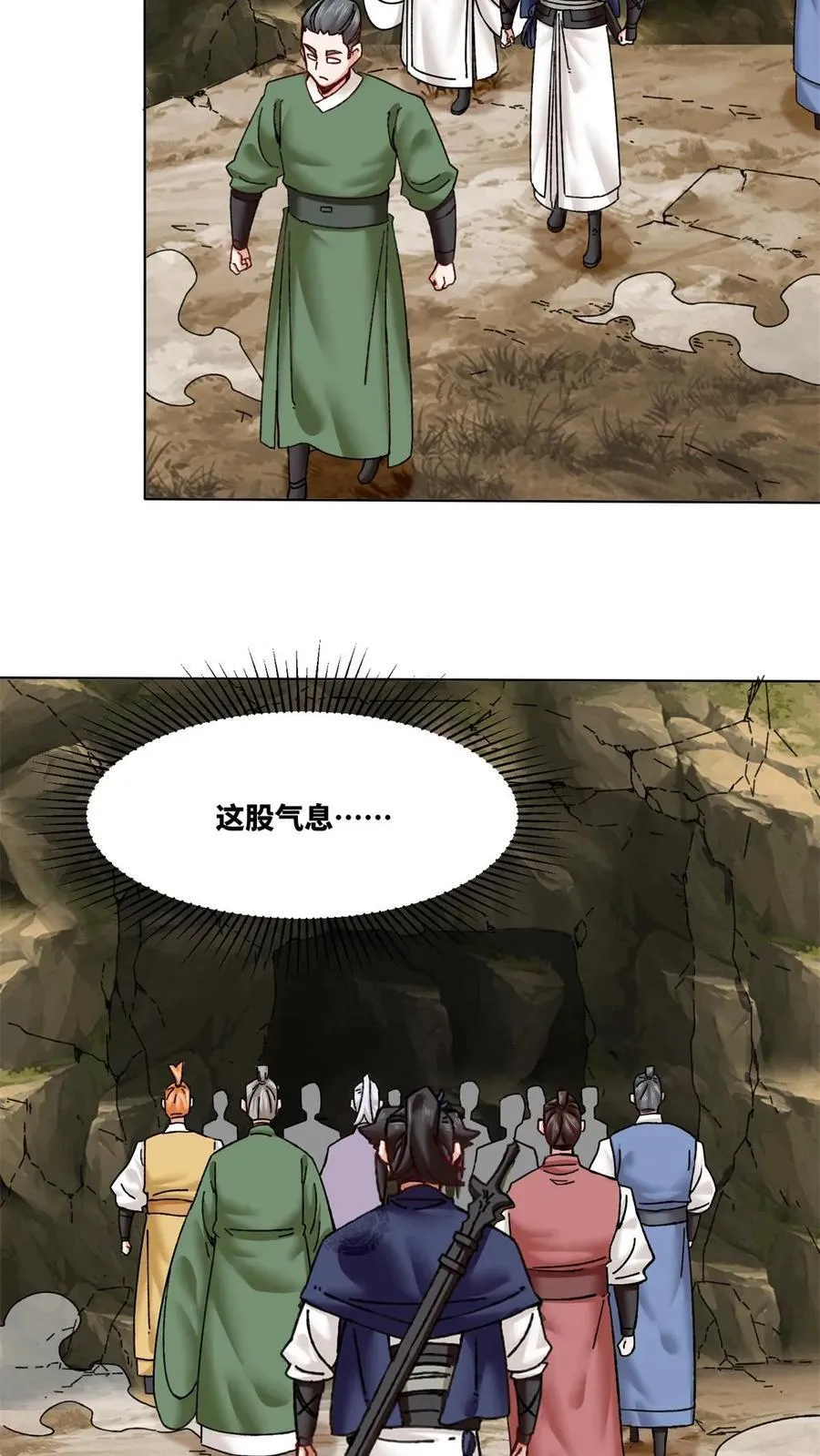 第173话22