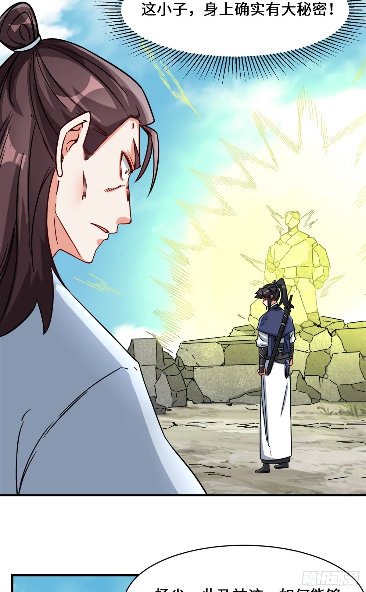 第96话0