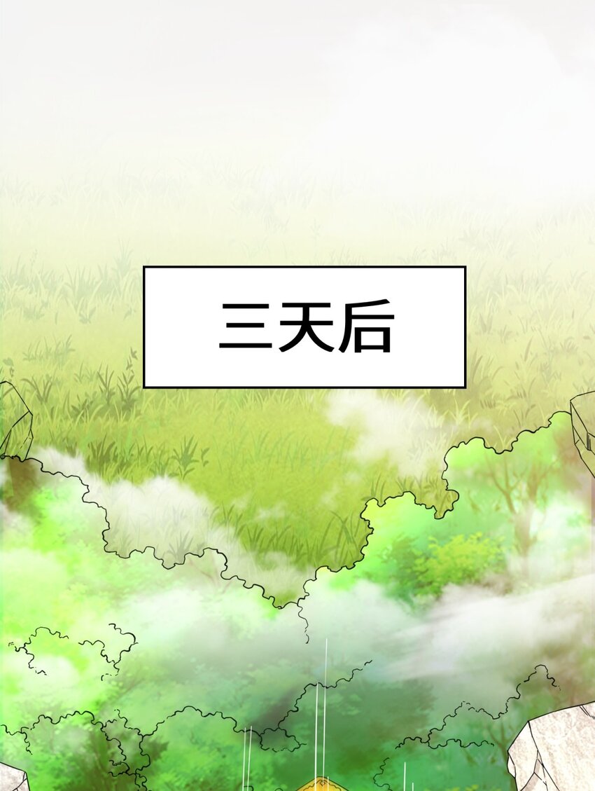 42-出发天南23