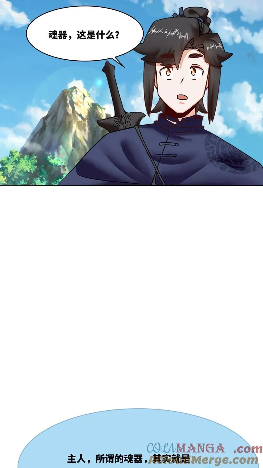 第199话32
