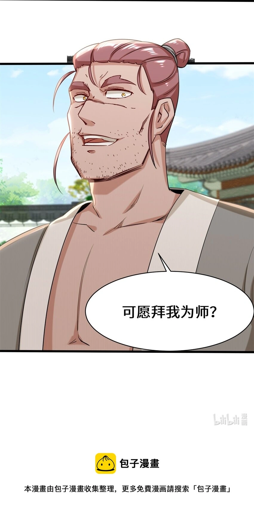 52-解毒成功49