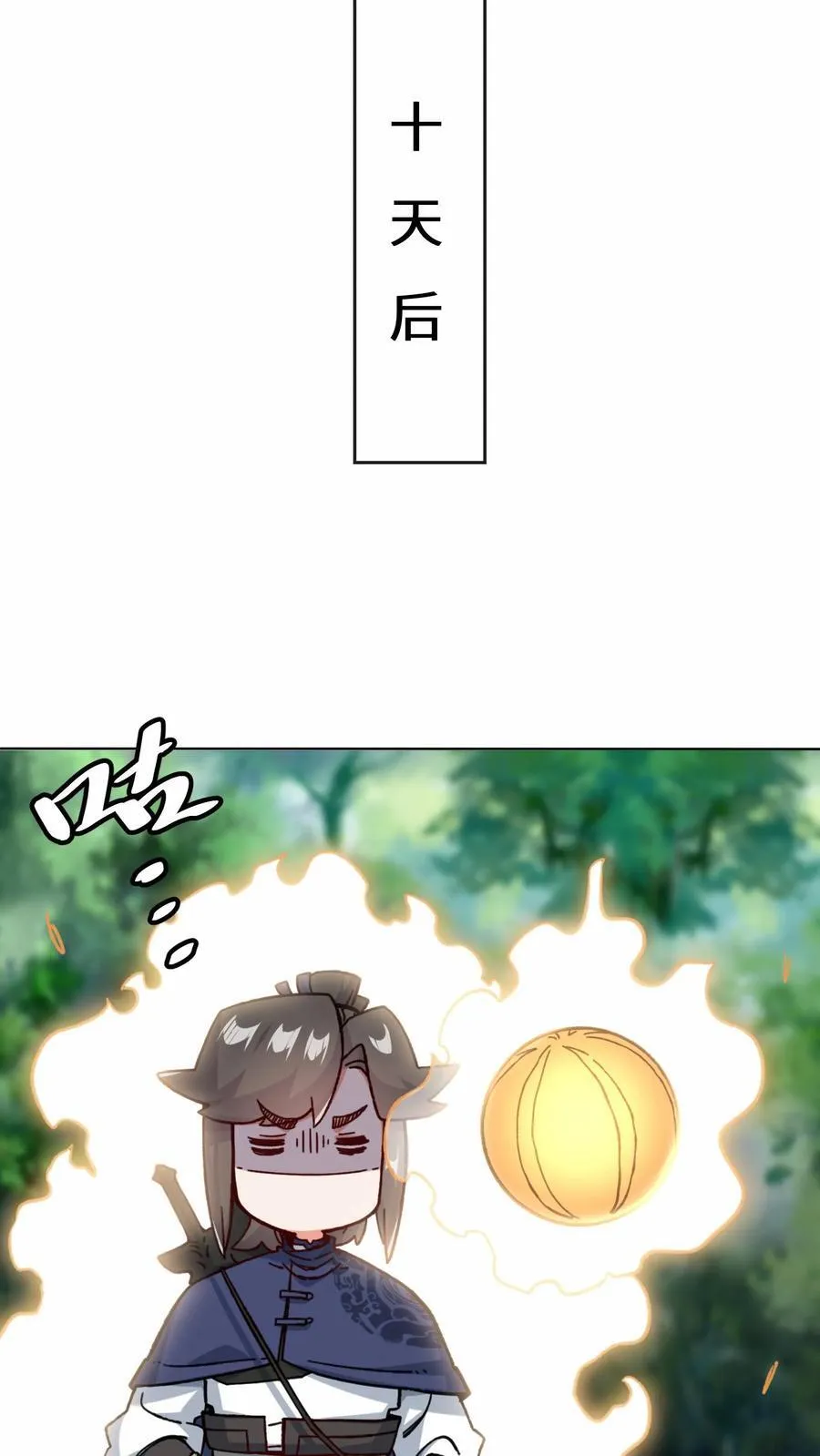 第196话17