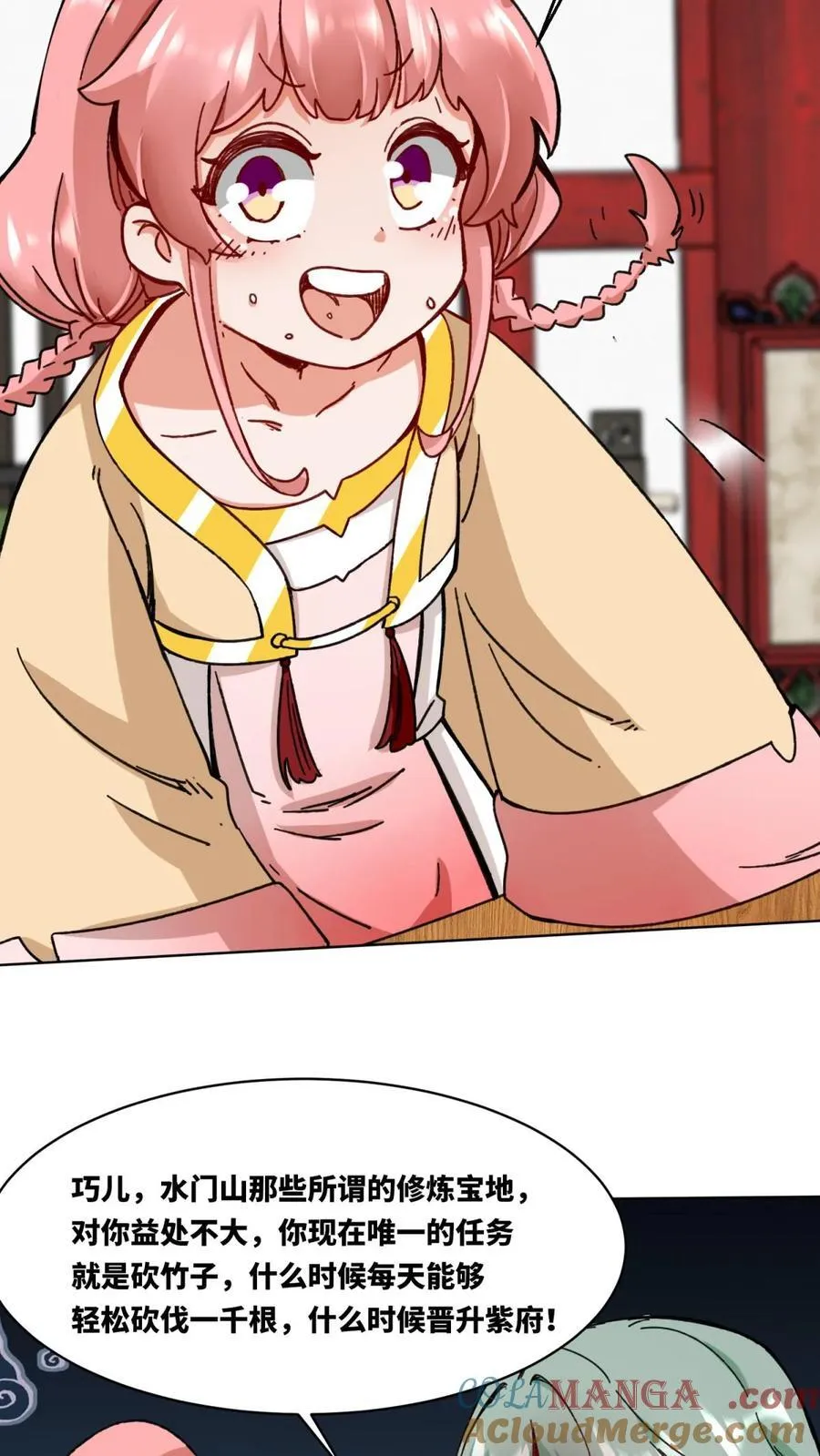 第193话22