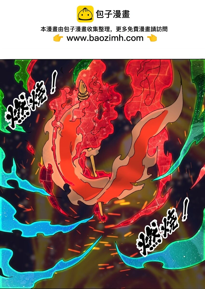 141 气机消失6