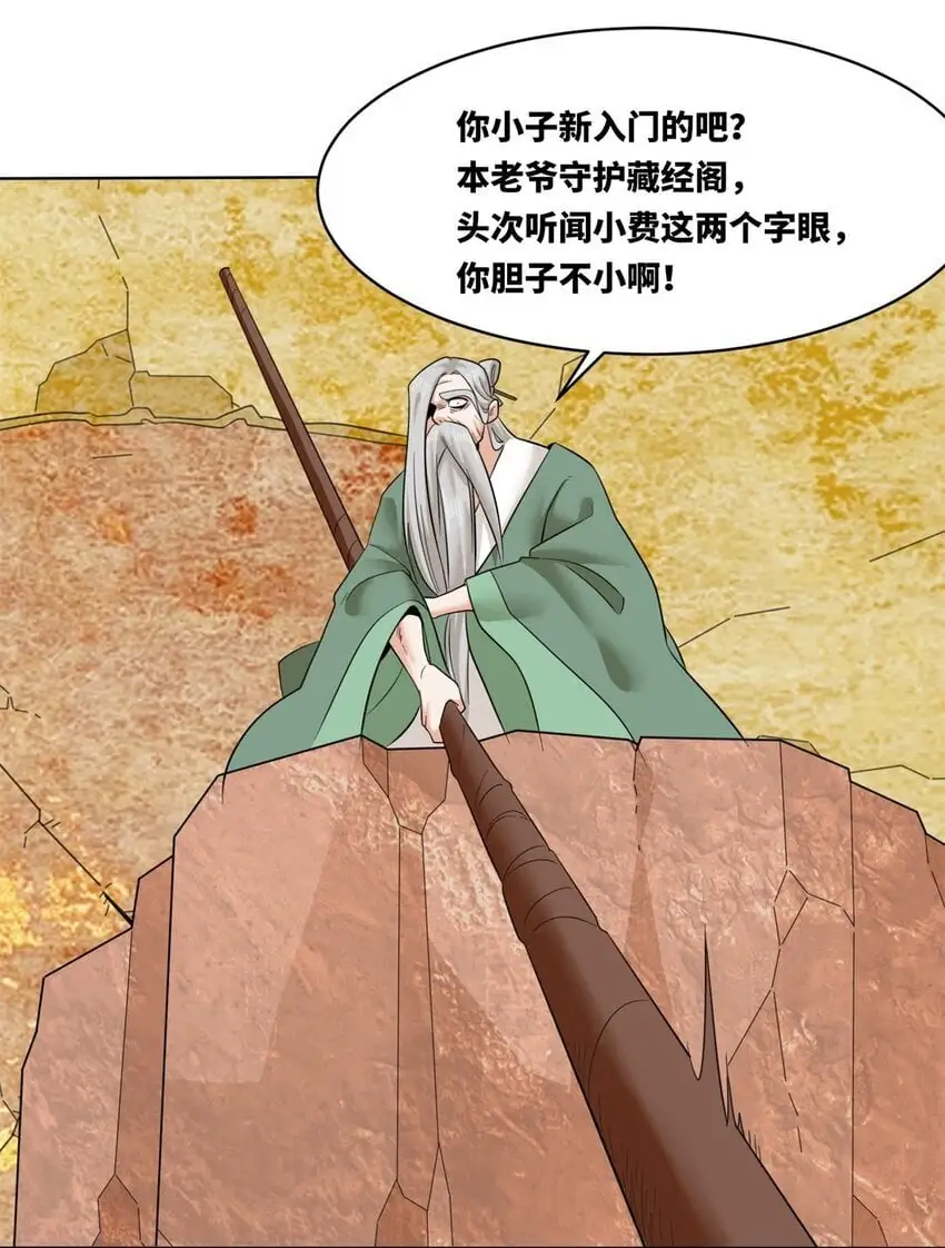 158 云裳谷39